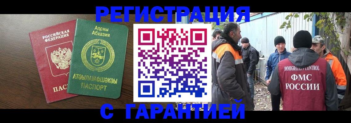 пропишу в квартире в Юрге